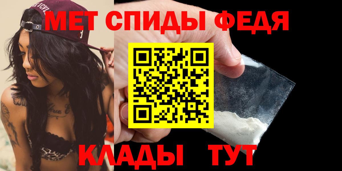 Ногинск  Amphetamine  Амфетамин  АМФЕТАМИН Розовый  Вход с VPN 