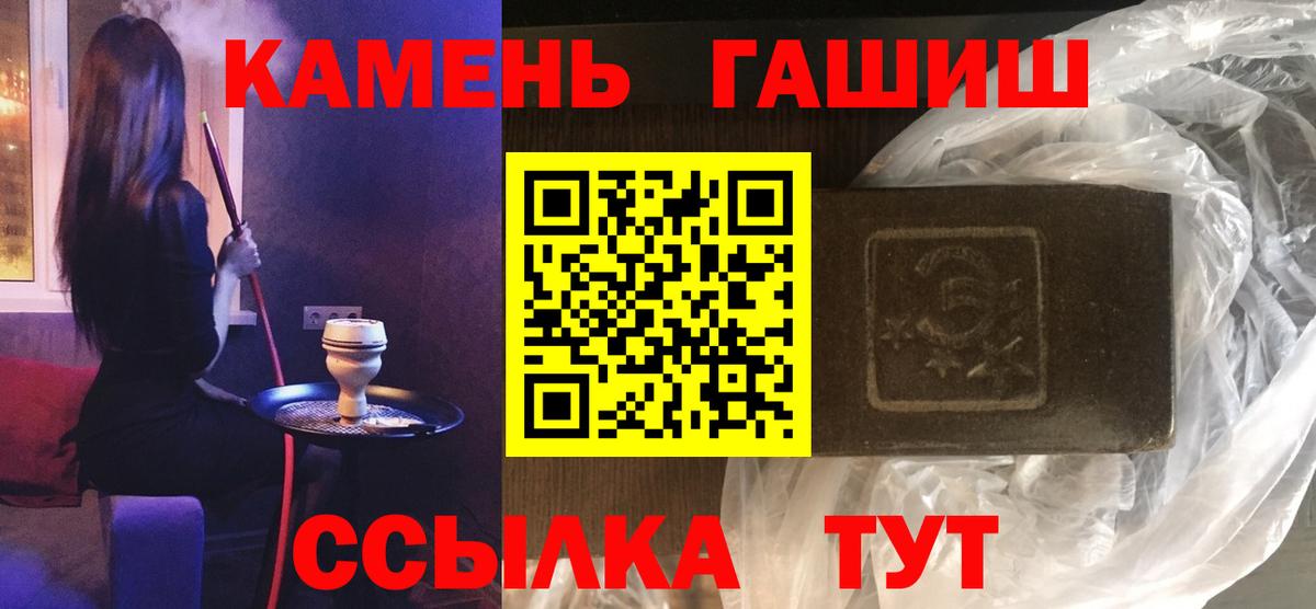 Ногинск  Гашиш гарик  Гашиш  Вход с VPN  Гашиш hashish 
