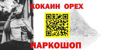 амф Будённовск