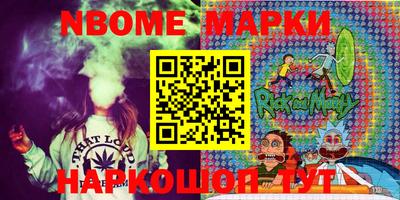 амф Будённовск