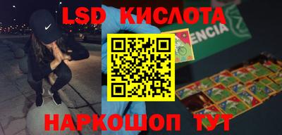 PSILOCYBIN Бузулук