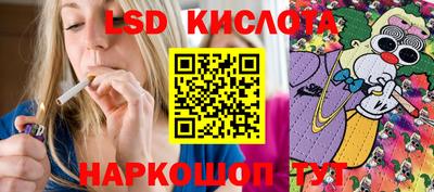 амф Будённовск