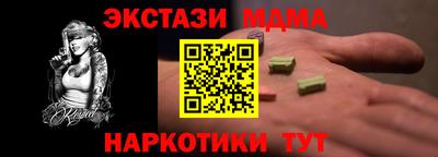 амф Будённовск