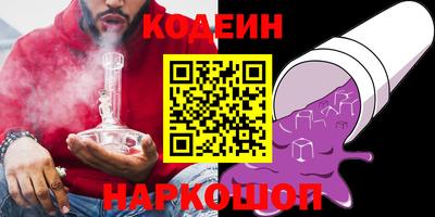 амф Будённовск