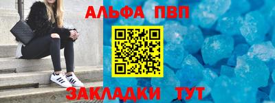 амф Будённовск