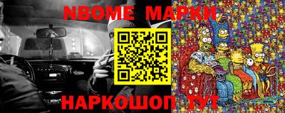 амф Будённовск