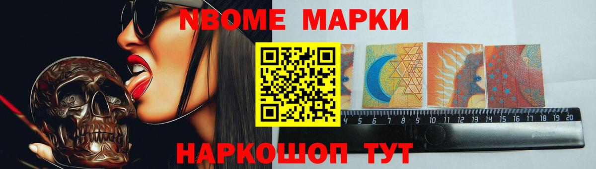 Ногинск  Лсд 25 экстази ecstasy  Вход с VPN 