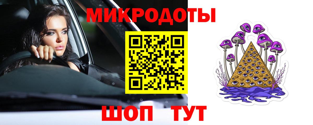 Ногинск  Галлюциногенные грибы ЛСД  Вход с VPN  Псилоцибиновые грибы мухоморы 